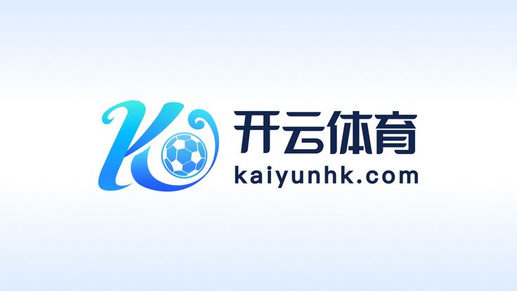Kaiyun·开云中国官方网站 - 全球GPU领导者v