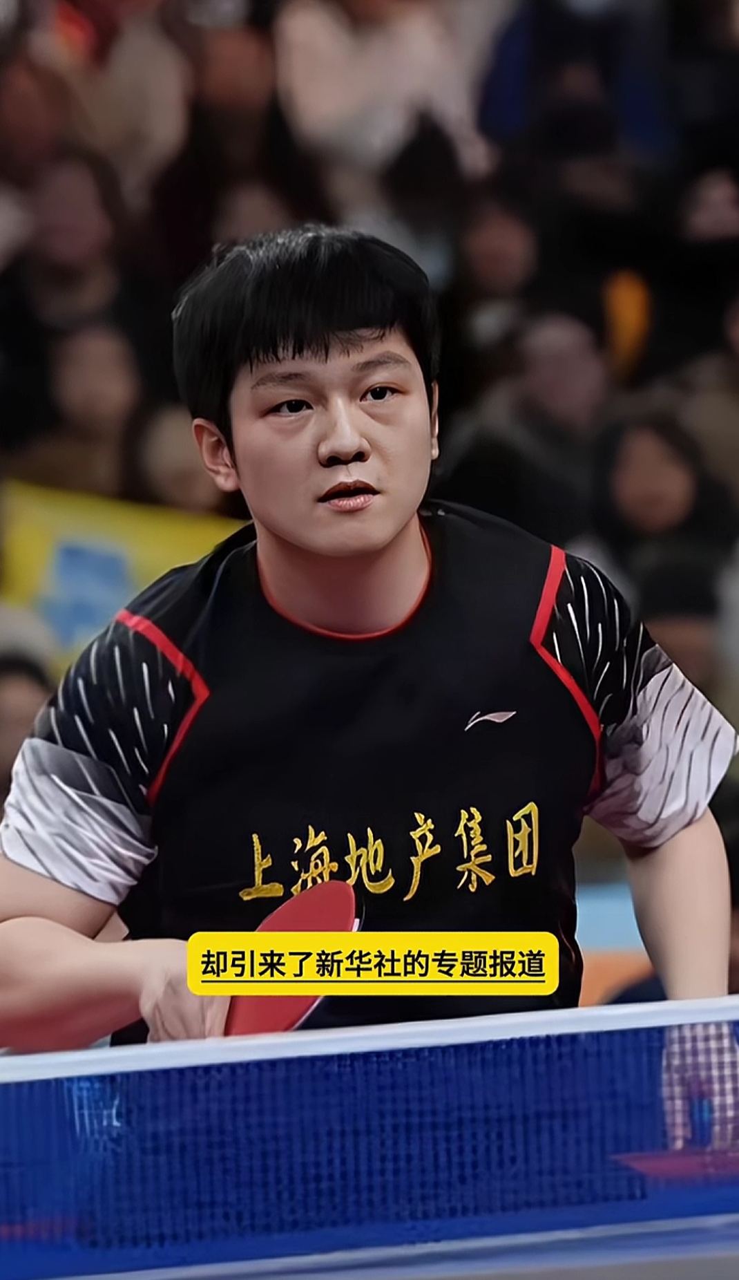 震撼！樊振东在赛车赛场爆冷取胜！