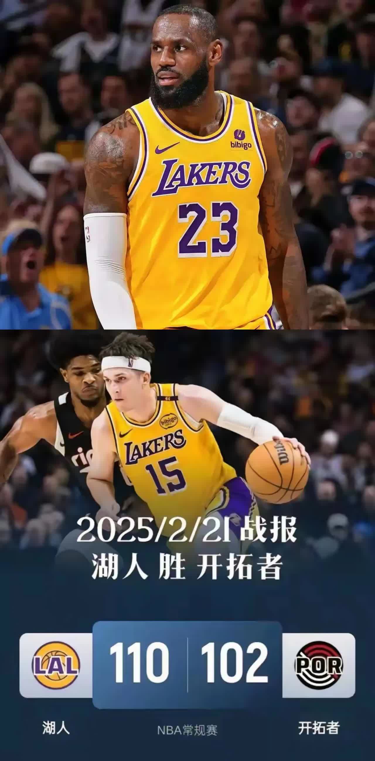 詹姆斯爆发新星，掀起高潮刷新纪录，绝杀战胜球队迎来希望！