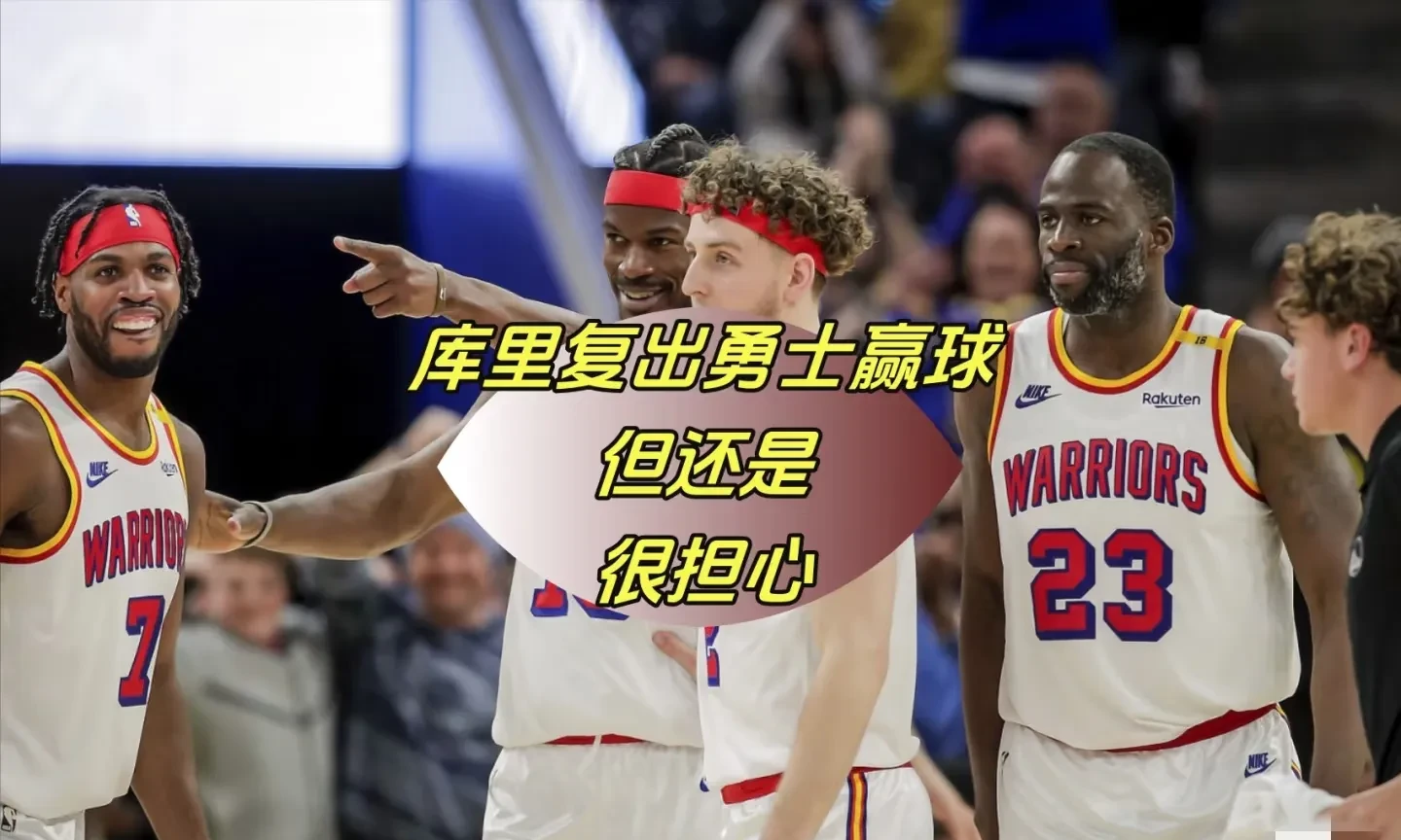 包含库里焦点对战，德布劳内与50激战塞尔维亚队分钟，表现优异胜负难料！的词条