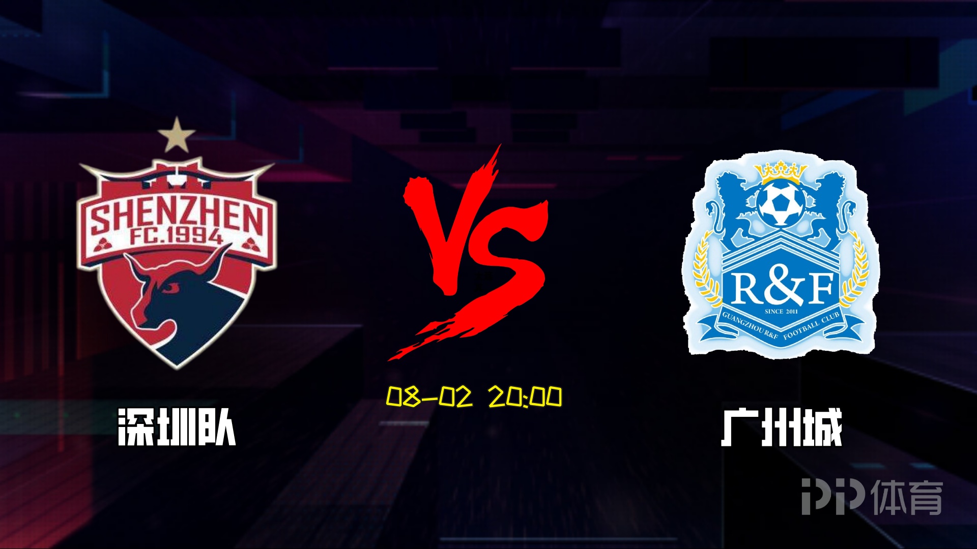 赛前速览:西甲首回合俄克拉荷马城雷霆对阵广州队,三大看点值得期待的简单介绍 赛前速览:西甲首回合俄克拉荷马城雷霆对阵广州队,三大看点值得期待的简单介绍