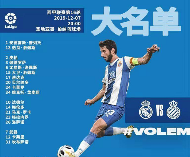 包含今夜WTT大满贯焦点战！休斯顿火箭迎战北京国安，爆冷或上演的词条